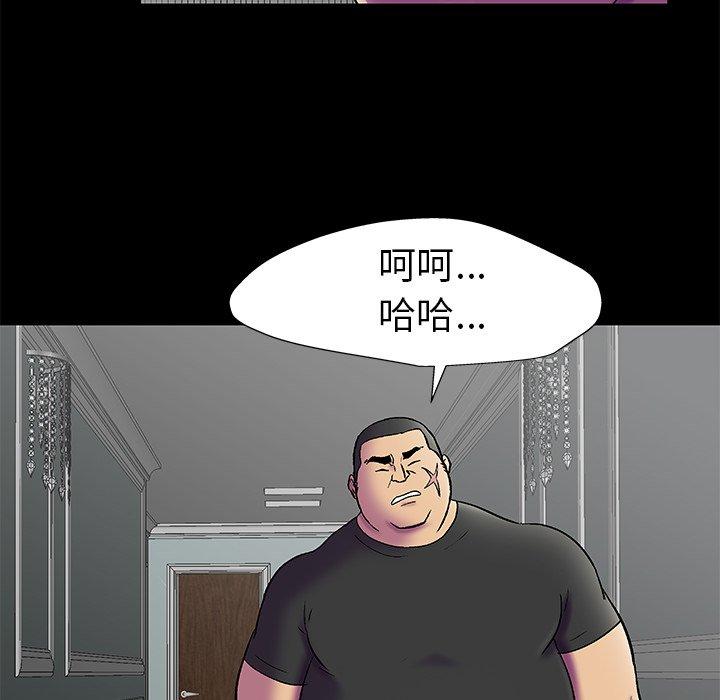反乌托邦游戏[抖漫]韩漫全集-反乌托邦游戏-第 156 话无删减无遮挡章节图片 