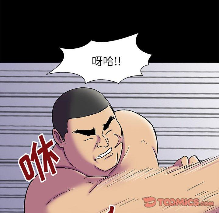 反乌托邦游戏[抖漫]韩漫全集-反乌托邦游戏-第 156 话无删减无遮挡章节图片 