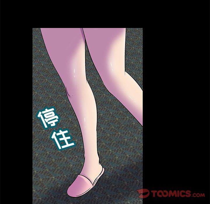 反乌托邦游戏[抖漫]韩漫全集-反乌托邦游戏-第 156 话无删减无遮挡章节图片 