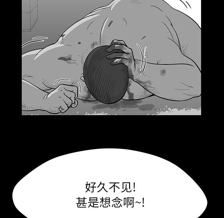 反乌托邦游戏[抖漫]韩漫全集-反乌托邦游戏-第 156 话无删减无遮挡章节图片 