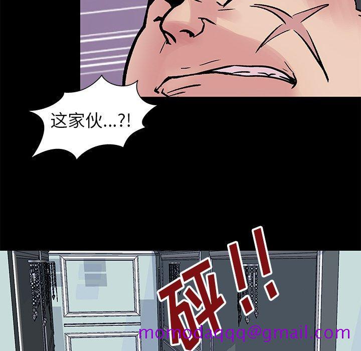 反乌托邦游戏[抖漫]韩漫全集-反乌托邦游戏-第 156 话无删减无遮挡章节图片 