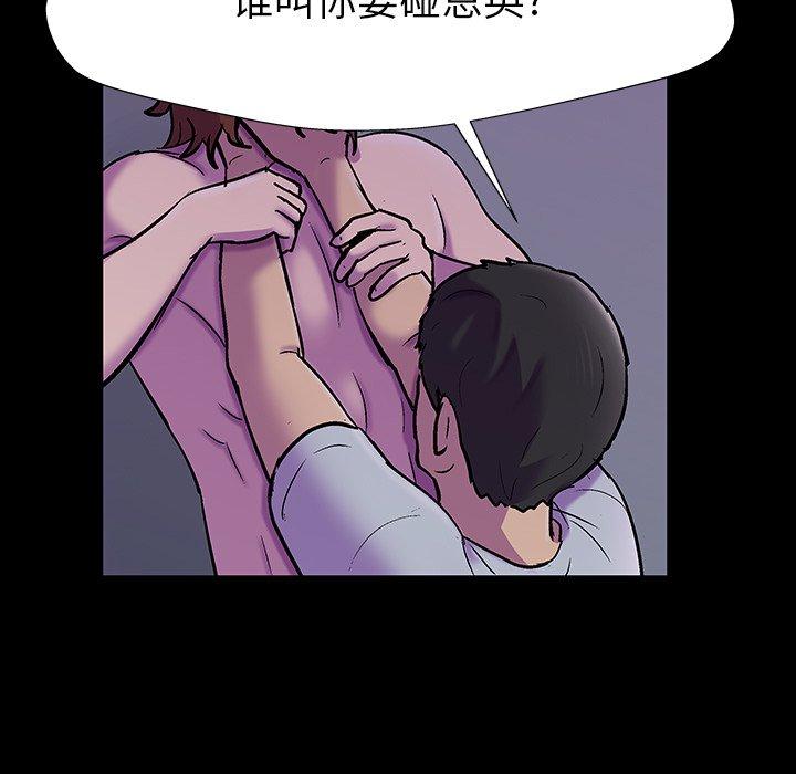 反乌托邦游戏[抖漫]韩漫全集-反乌托邦游戏-第 156 话无删减无遮挡章节图片 