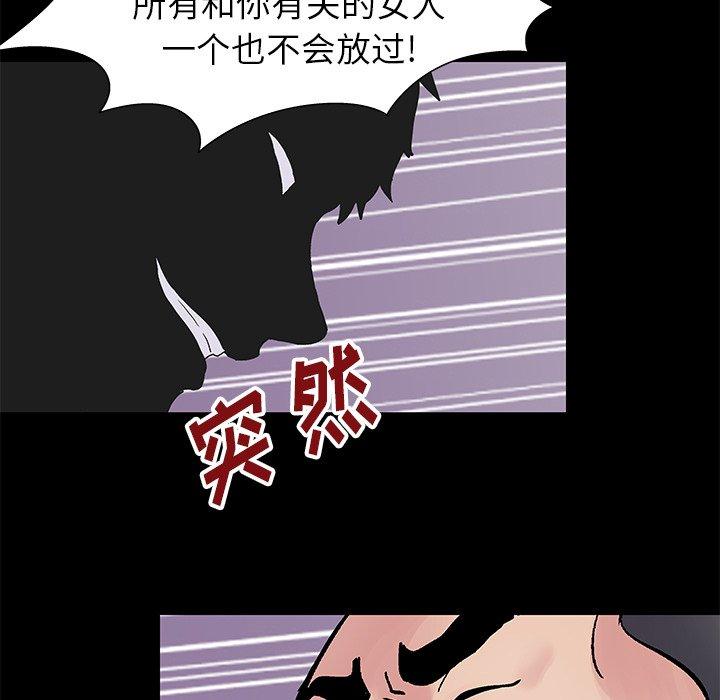 反乌托邦游戏[抖漫]韩漫全集-反乌托邦游戏-第 156 话无删减无遮挡章节图片 