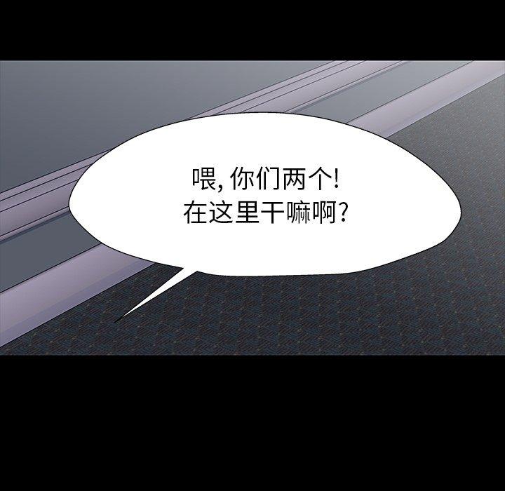 反乌托邦游戏[抖漫]韩漫全集-反乌托邦游戏-第 156 话无删减无遮挡章节图片 
