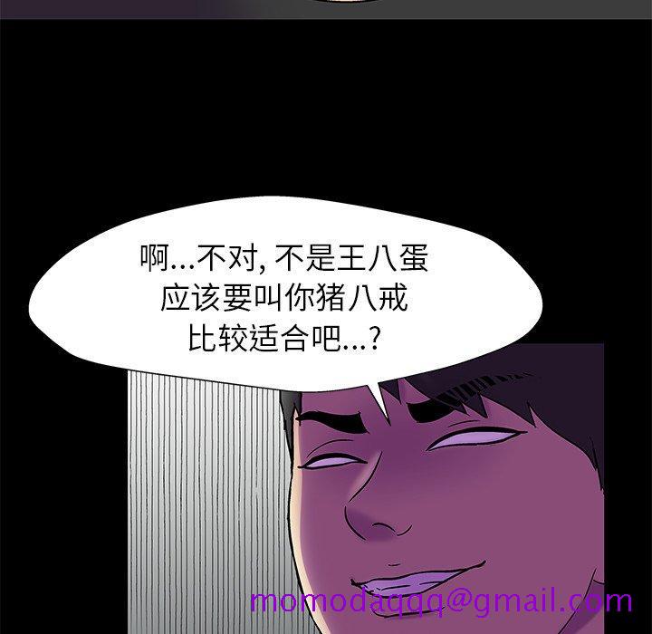 反乌托邦游戏[抖漫]韩漫全集-反乌托邦游戏-第 156 话无删减无遮挡章节图片 
