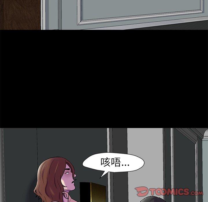 反乌托邦游戏[抖漫]韩漫全集-反乌托邦游戏-第 156 话无删减无遮挡章节图片 