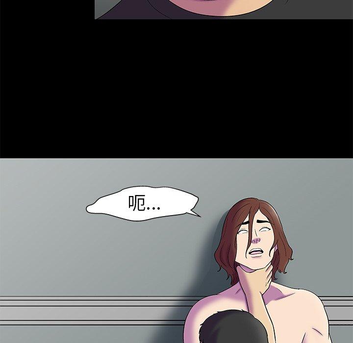 反乌托邦游戏[抖漫]韩漫全集-反乌托邦游戏-第 156 话无删减无遮挡章节图片 