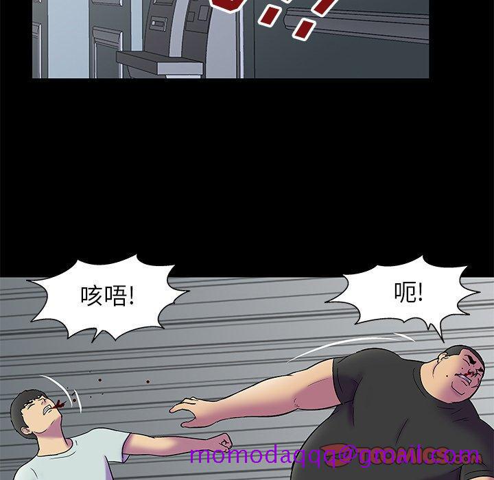 反乌托邦游戏[抖漫]韩漫全集-反乌托邦游戏-第 156 话无删减无遮挡章节图片 