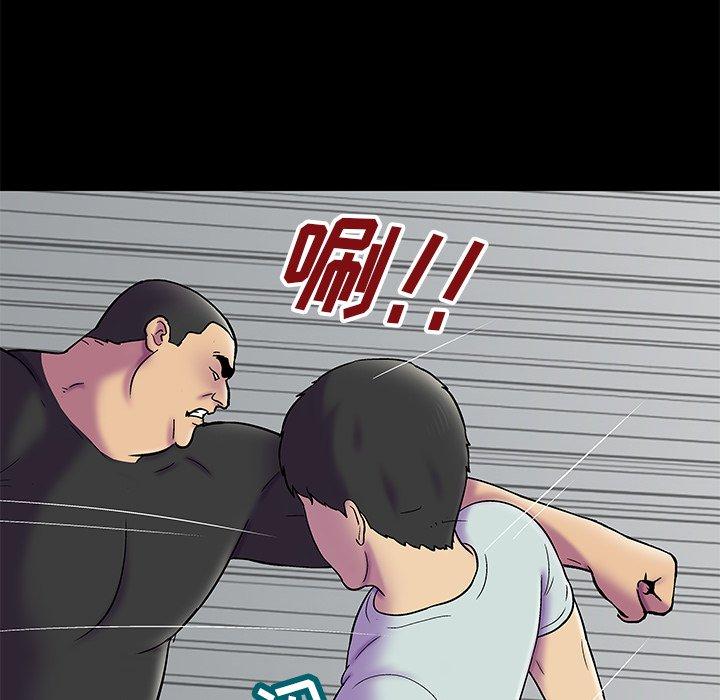 反乌托邦游戏[抖漫]韩漫全集-反乌托邦游戏-第 156 话无删减无遮挡章节图片 
