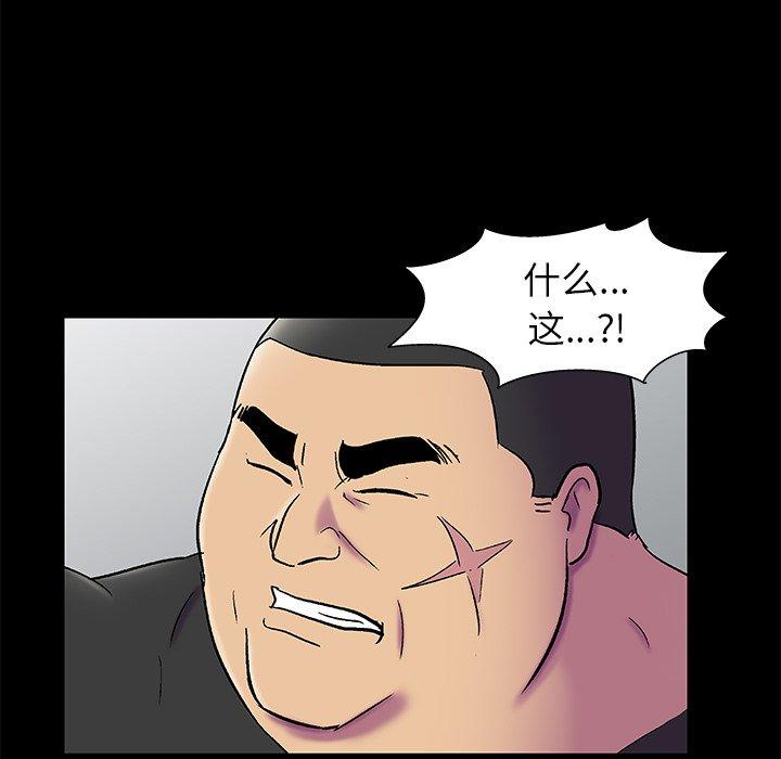 反乌托邦游戏[抖漫]韩漫全集-反乌托邦游戏-第 156 话无删减无遮挡章节图片 