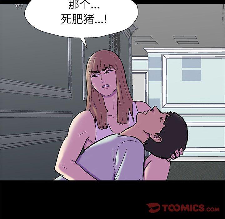 反乌托邦游戏[抖漫]韩漫全集-反乌托邦游戏-第 157 话无删减无遮挡章节图片 