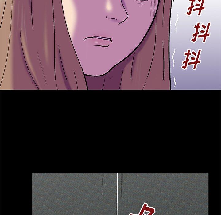 反乌托邦游戏[抖漫]韩漫全集-反乌托邦游戏-第 157 话无删减无遮挡章节图片 