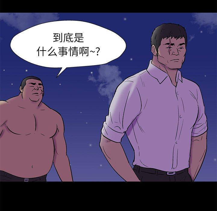 反乌托邦游戏[抖漫]韩漫全集-反乌托邦游戏-第 157 话无删减无遮挡章节图片 