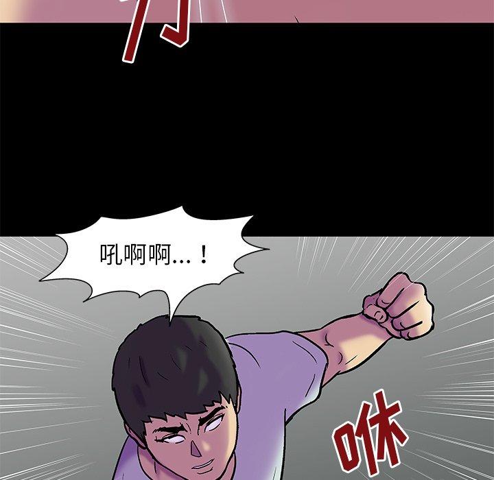 反乌托邦游戏[抖漫]韩漫全集-反乌托邦游戏-第 157 话无删减无遮挡章节图片 