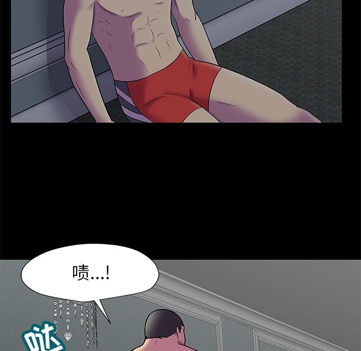 反乌托邦游戏[抖漫]韩漫全集-反乌托邦游戏-第 157 话无删减无遮挡章节图片 