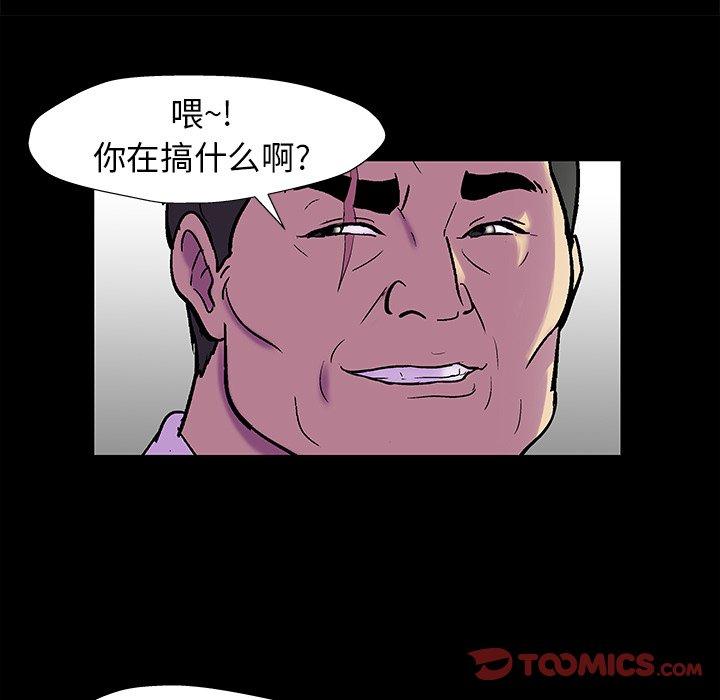 反乌托邦游戏[抖漫]韩漫全集-反乌托邦游戏-第 157 话无删减无遮挡章节图片 