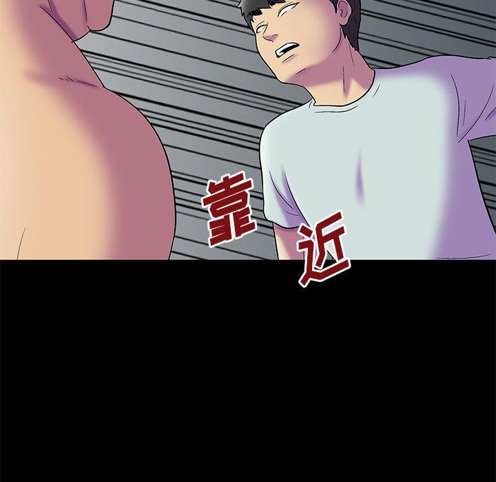 反乌托邦游戏[抖漫]韩漫全集-反乌托邦游戏-第 157 话无删减无遮挡章节图片 