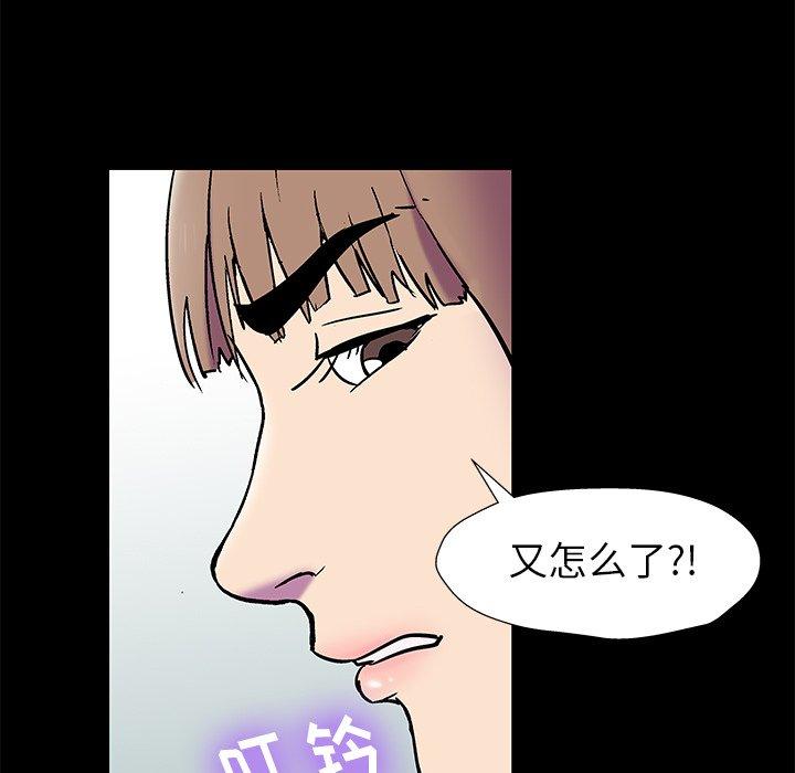 反乌托邦游戏[抖漫]韩漫全集-反乌托邦游戏-第 157 话无删减无遮挡章节图片 