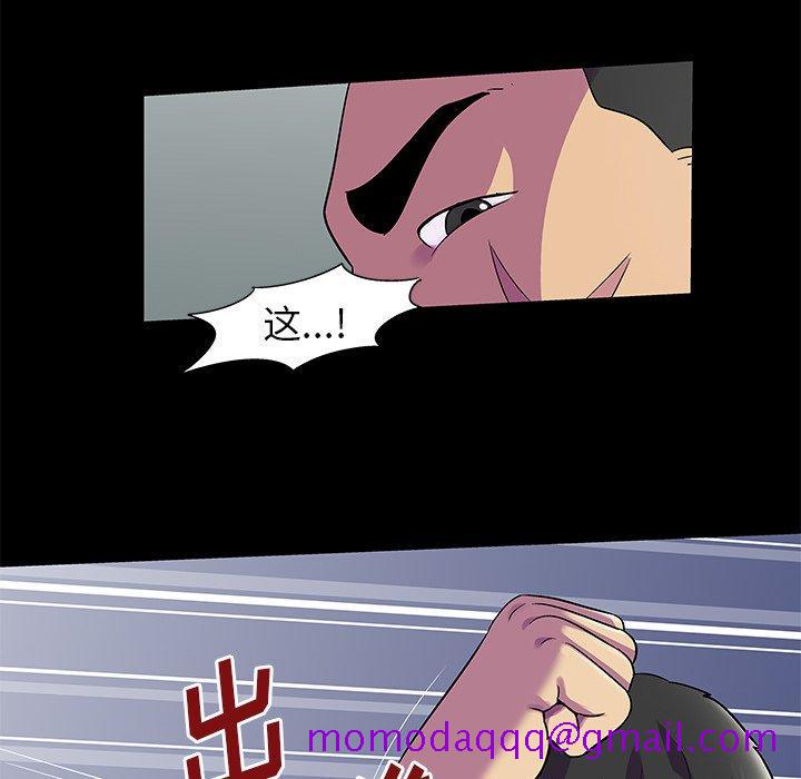 反乌托邦游戏[抖漫]韩漫全集-反乌托邦游戏-第 157 话无删减无遮挡章节图片 