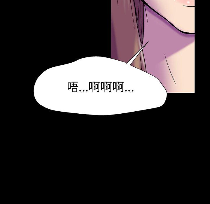 反乌托邦游戏[抖漫]韩漫全集-反乌托邦游戏-第 157 话无删减无遮挡章节图片 