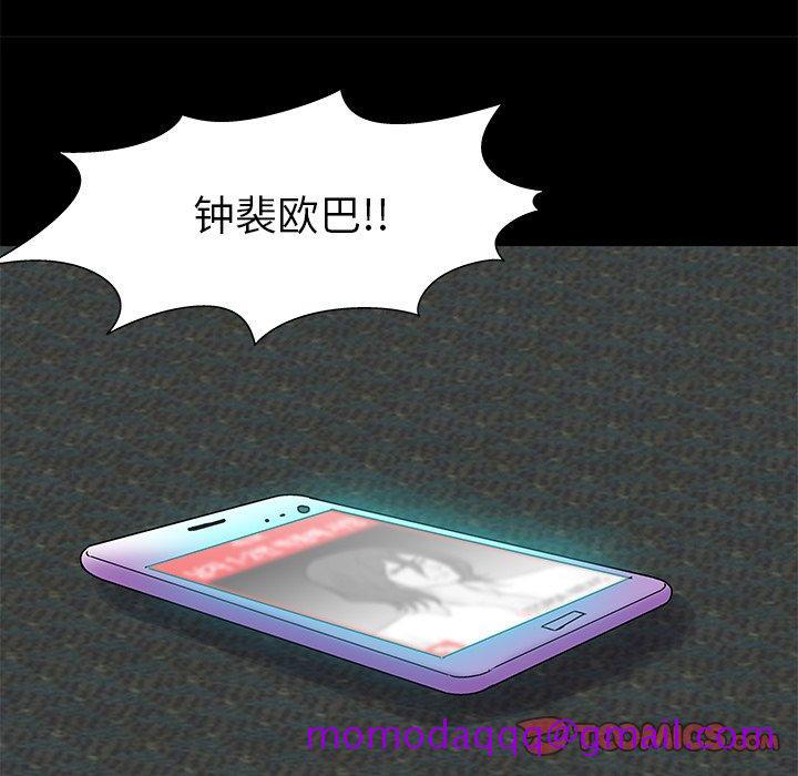 反乌托邦游戏[抖漫]韩漫全集-反乌托邦游戏-第 157 话无删减无遮挡章节图片 