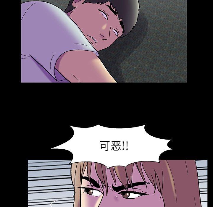 反乌托邦游戏[抖漫]韩漫全集-反乌托邦游戏-第 157 话无删减无遮挡章节图片 