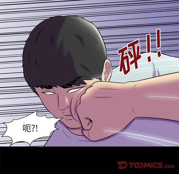 反乌托邦游戏[抖漫]韩漫全集-反乌托邦游戏-第 157 话无删减无遮挡章节图片 