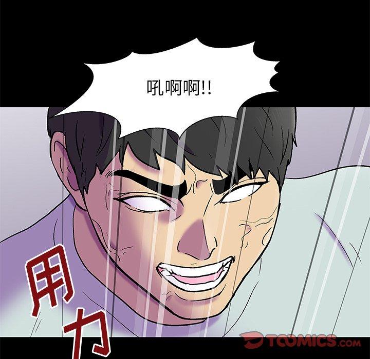 反乌托邦游戏[抖漫]韩漫全集-反乌托邦游戏-第 157 话无删减无遮挡章节图片 