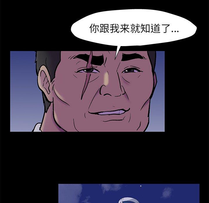 反乌托邦游戏[抖漫]韩漫全集-反乌托邦游戏-第 157 话无删减无遮挡章节图片 