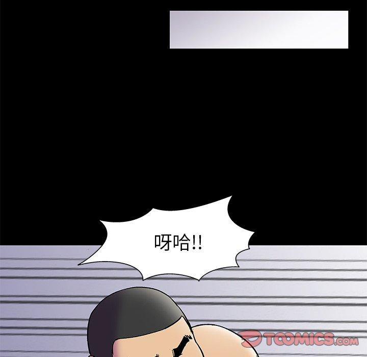 反乌托邦游戏[抖漫]韩漫全集-反乌托邦游戏-第 157 话无删减无遮挡章节图片 