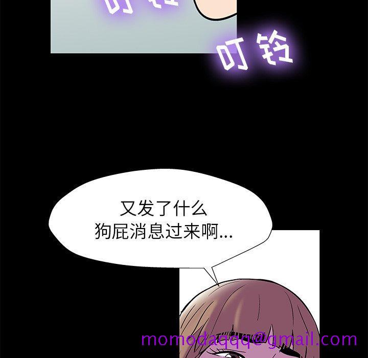 反乌托邦游戏[抖漫]韩漫全集-反乌托邦游戏-第 157 话无删减无遮挡章节图片 