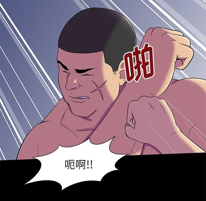反乌托邦游戏[抖漫]韩漫全集-反乌托邦游戏-第 157 话无删减无遮挡章节图片 