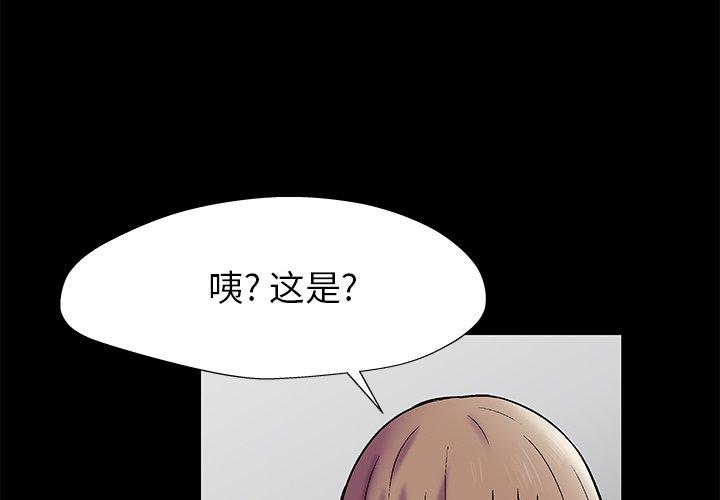 反乌托邦游戏[抖漫]韩漫全集-反乌托邦游戏-第 157 话无删减无遮挡章节图片 