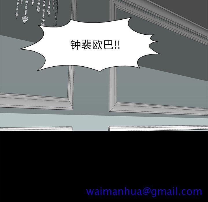 反乌托邦游戏[抖漫]韩漫全集-反乌托邦游戏-第 158 话无删减无遮挡章节图片 