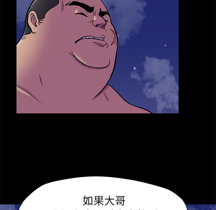 反乌托邦游戏[抖漫]韩漫全集-反乌托邦游戏-第 158 话无删减无遮挡章节图片 