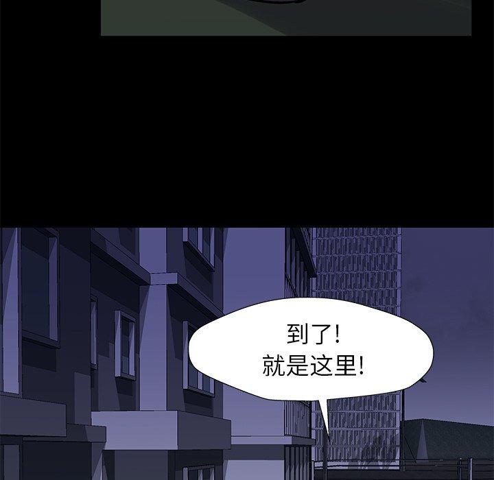 反乌托邦游戏[抖漫]韩漫全集-反乌托邦游戏-第 158 话无删减无遮挡章节图片 