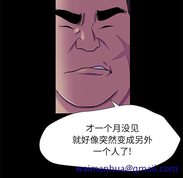 反乌托邦游戏[抖漫]韩漫全集-反乌托邦游戏-第 158 话无删减无遮挡章节图片 