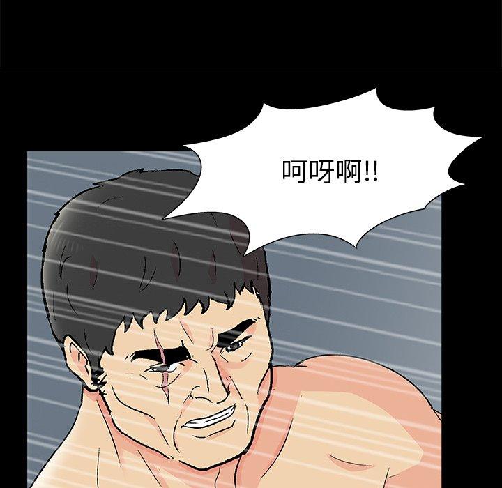 反乌托邦游戏[抖漫]韩漫全集-反乌托邦游戏-第 158 话无删减无遮挡章节图片 