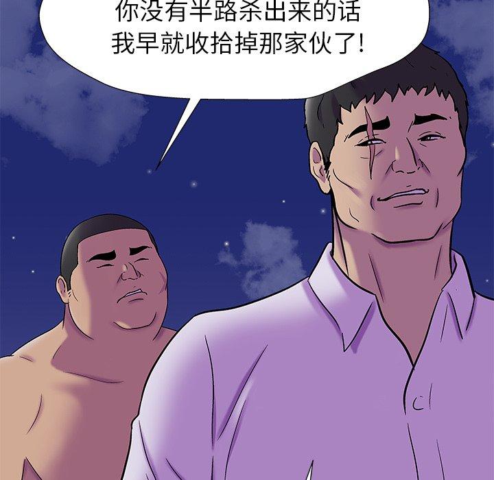 反乌托邦游戏[抖漫]韩漫全集-反乌托邦游戏-第 158 话无删减无遮挡章节图片 