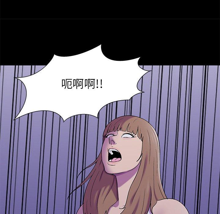反乌托邦游戏[抖漫]韩漫全集-反乌托邦游戏-第 158 话无删减无遮挡章节图片 