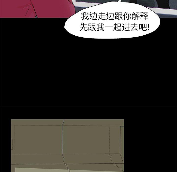 反乌托邦游戏[抖漫]韩漫全集-反乌托邦游戏-第 158 话无删减无遮挡章节图片 