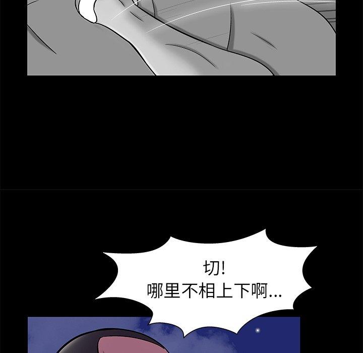 反乌托邦游戏[抖漫]韩漫全集-反乌托邦游戏-第 158 话无删减无遮挡章节图片 