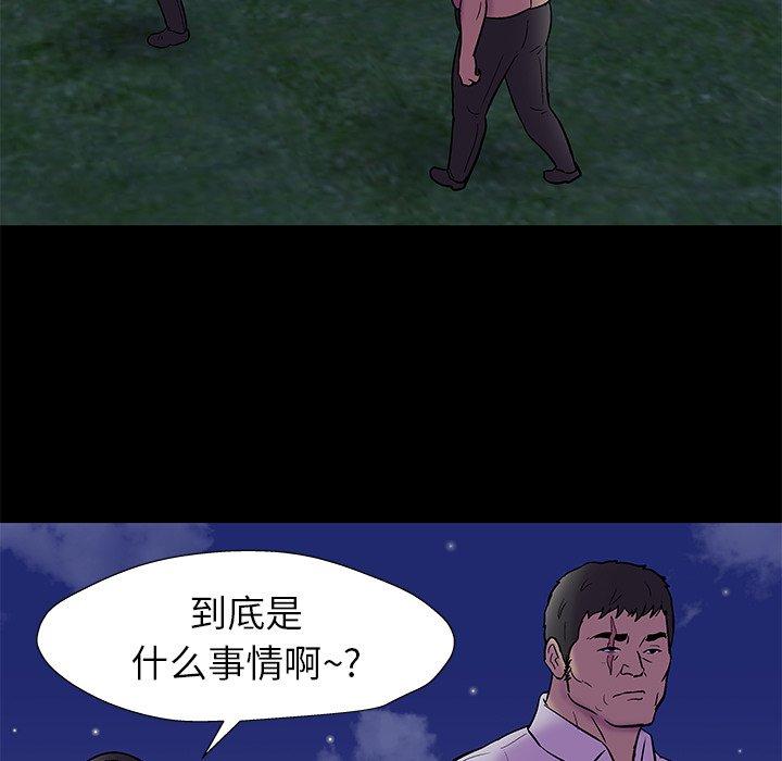 反乌托邦游戏[抖漫]韩漫全集-反乌托邦游戏-第 158 话无删减无遮挡章节图片 
