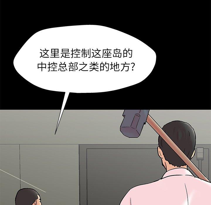 反乌托邦游戏[抖漫]韩漫全集-反乌托邦游戏-第 158 话无删减无遮挡章节图片 