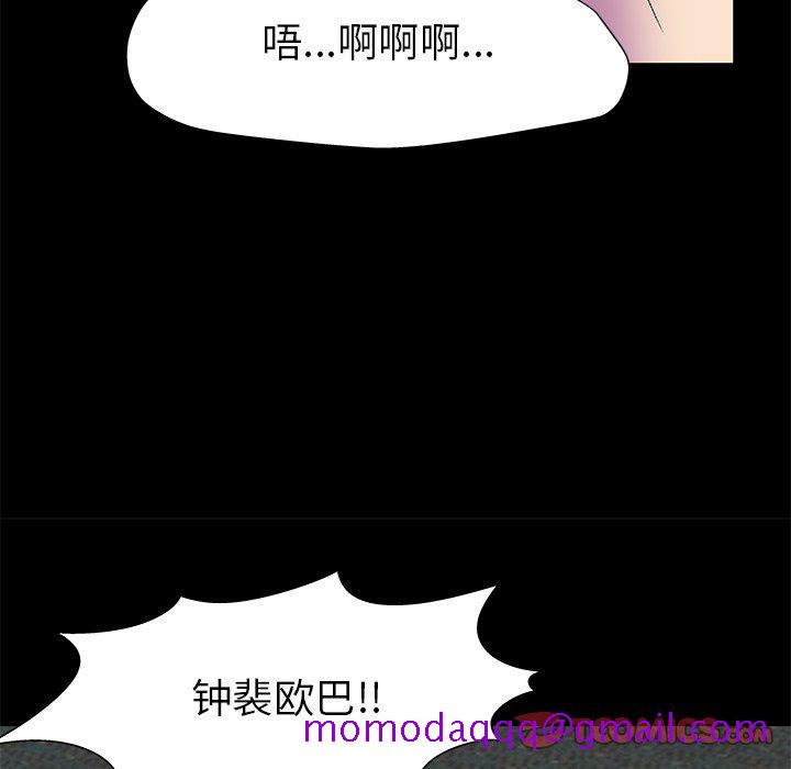 反乌托邦游戏[抖漫]韩漫全集-反乌托邦游戏-第 158 话无删减无遮挡章节图片 
