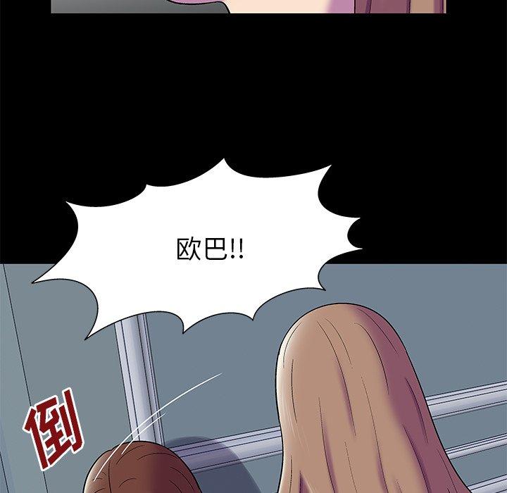反乌托邦游戏[抖漫]韩漫全集-反乌托邦游戏-第 158 话无删减无遮挡章节图片 