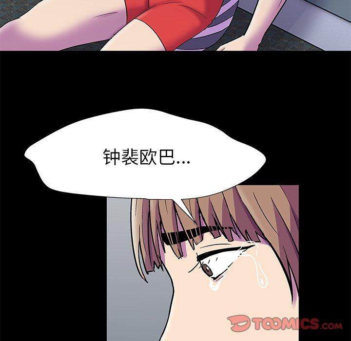 反乌托邦游戏[抖漫]韩漫全集-反乌托邦游戏-第 158 话无删减无遮挡章节图片 