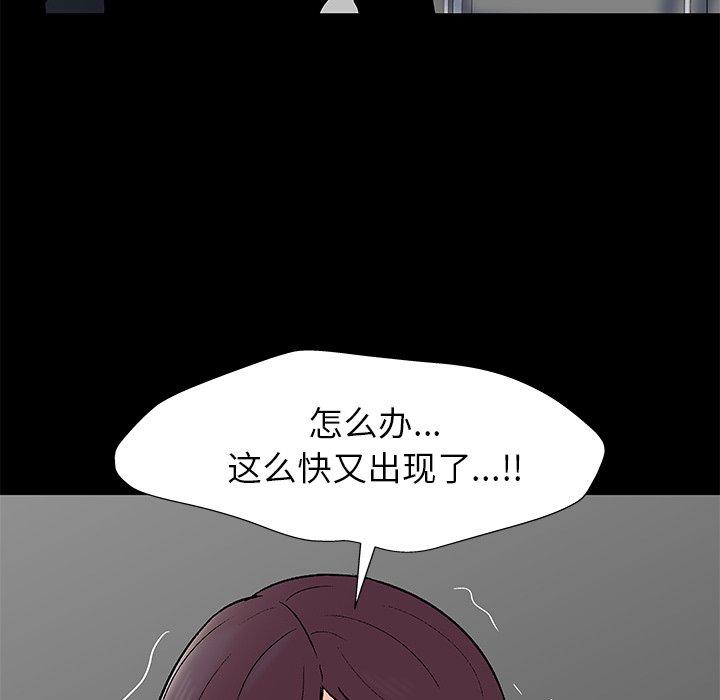 反乌托邦游戏[抖漫]韩漫全集-反乌托邦游戏-第 158 话无删减无遮挡章节图片 