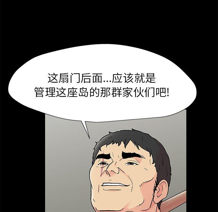 反乌托邦游戏[抖漫]韩漫全集-反乌托邦游戏-第 158 话无删减无遮挡章节图片 