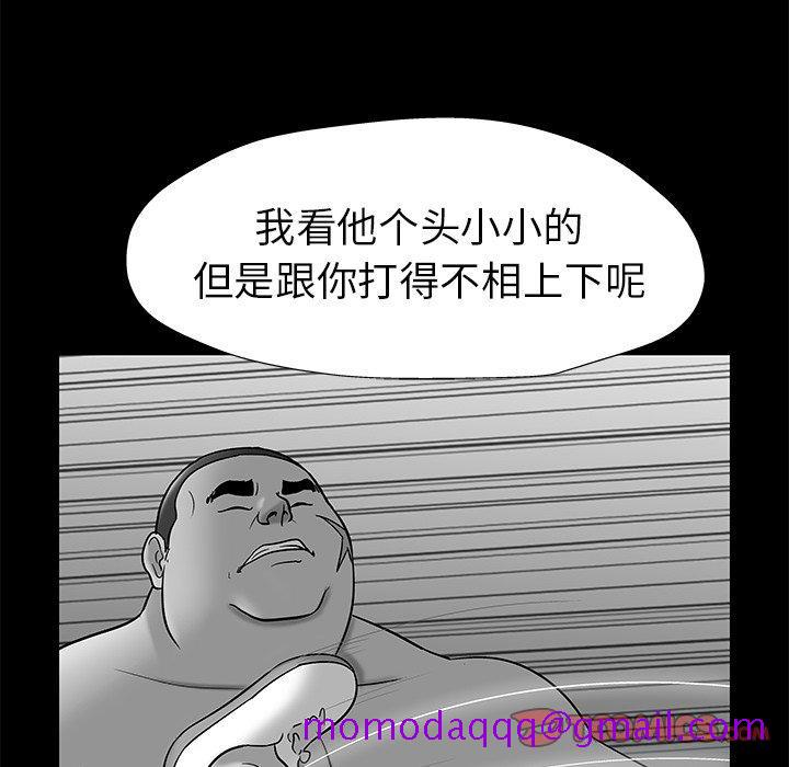 反乌托邦游戏[抖漫]韩漫全集-反乌托邦游戏-第 158 话无删减无遮挡章节图片 